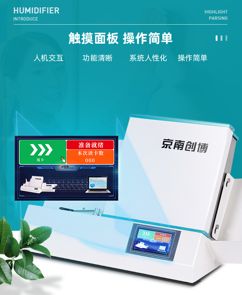 新產(chǎn)品得到教育客戶認(rèn)可